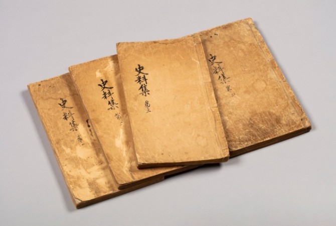 1919년 임시정부 편찬 완질 '한일관계사료집' 확보