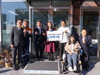 ‘무장애도시 광양만들기’ 경사로 설치 사업 현판식 개최