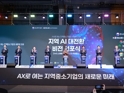 중기부, 5개 시도와 '지역 AI 대전환' 추진…AI 혁신 전략 공유