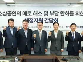 국세 납부 카드 수수료 인하…소상공인·영세사업자 부담 경감