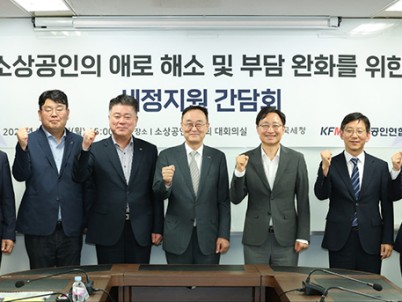 국세 납부 카드 수수료 인하…소상공인·영세사업자 부담 경감