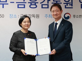 '연 40조 원 벤처투자 시장 조성'…중기부·금감원 업무협약 체결
