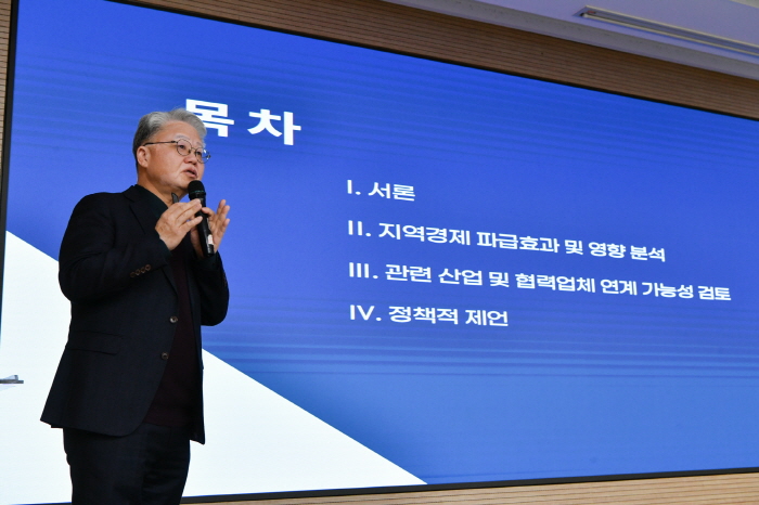 [크기변환]영주-3-3 용역사에서 대규모 투자사업을 통합적으로 분석한 결과를 설명하고 있다.jpg