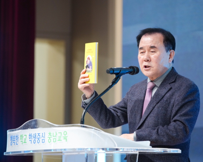 [크기변환]사진2_충남교육청, 제3회 학생 책 출판기념식 개최.JPG