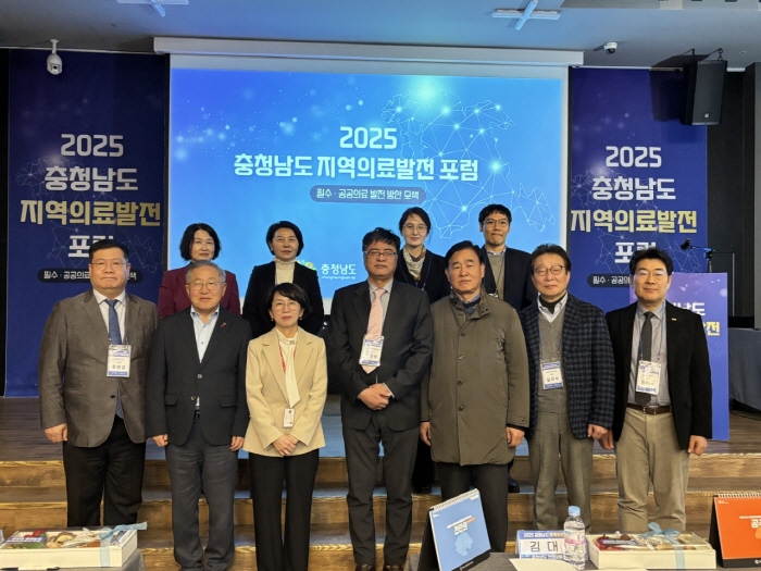 [크기변환]지역의료 발전 포럼 (2).JPEG