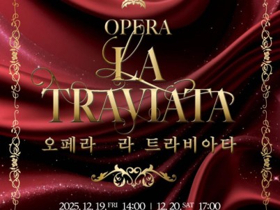 오페라 ‘라 트라비아타’ 공연 선보여
