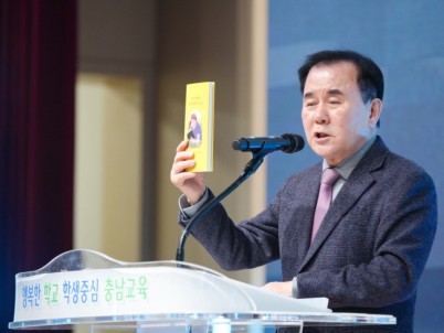 충남교육청, 제3회 학생 책 출판기념식 개최