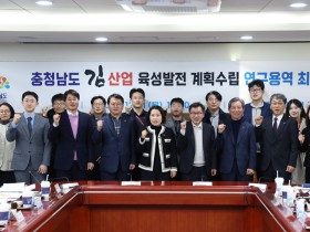 충남 김, 글로벌 경쟁력 높인다