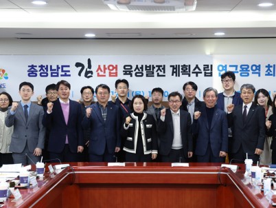 충남 김, 글로벌 경쟁력 높인다