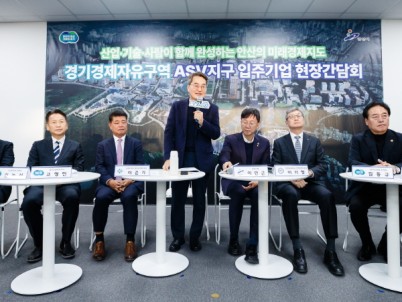 경기경제자유구역 지정 앞둔 안산사이언스밸리 찾은 김동연 “ASV를 중심으로 안산의 산업지도, 경기도 경제지도가 바뀔 것”