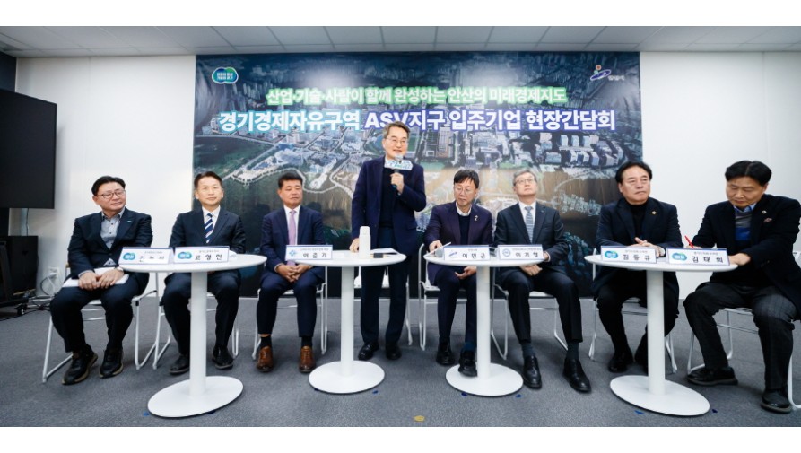경기경제자유구역 지정 앞둔 안산사이언스밸리 찾은 김동연 “ASV를 중심으로 안산의 산업지도, 경기도 경제지도가 바뀔 것”