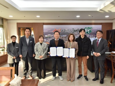 봉화군-태훈의료재단, 봉화군정신건강복지센터 위‧수탁 재계약 협약(MOU) 체결