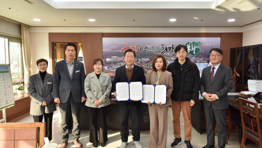 봉화군-태훈의료재단, 봉화군정신건강복지센터 위‧수탁 재계약 협약(MOU) 체결